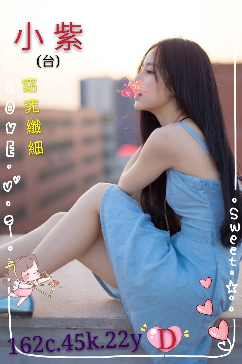 台南 小不點 評價高 胸圍34D 身高167 年齡29